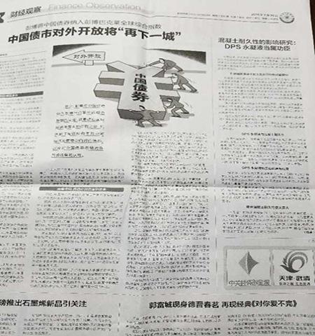 防水涂料種類繁多，根據(jù)施工場景的變化收費標(biāo)準(zhǔn)也大不相同