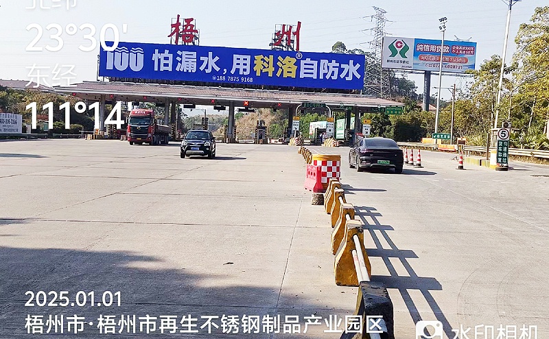 梧州市再生不銹鋼制品產(chǎn)業(yè)園區(qū)1200