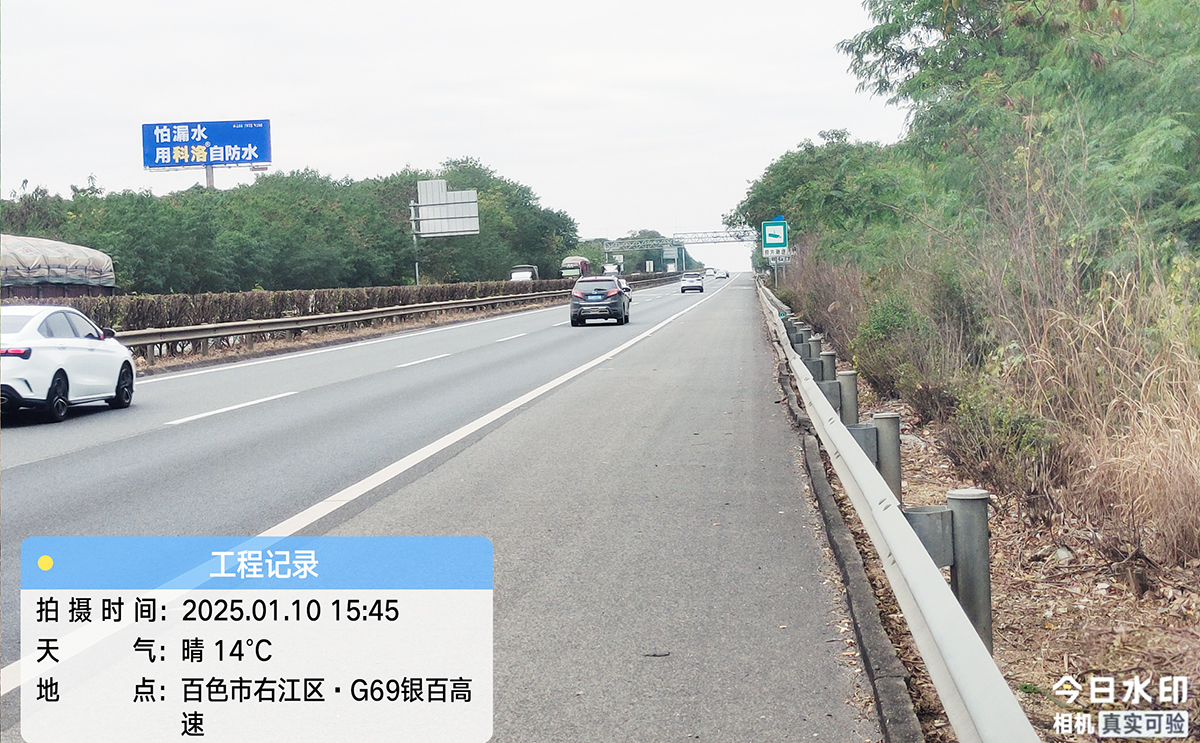 廣西北海市合浦縣廉州鎮(zhèn)1200