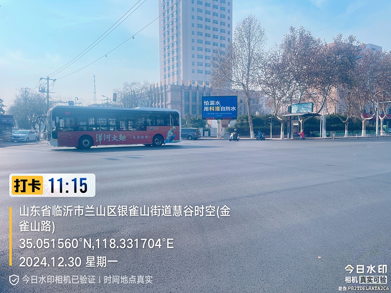山東省臨沂市蘭山區(qū)銀雀山街道慧谷時空（金雀山路）