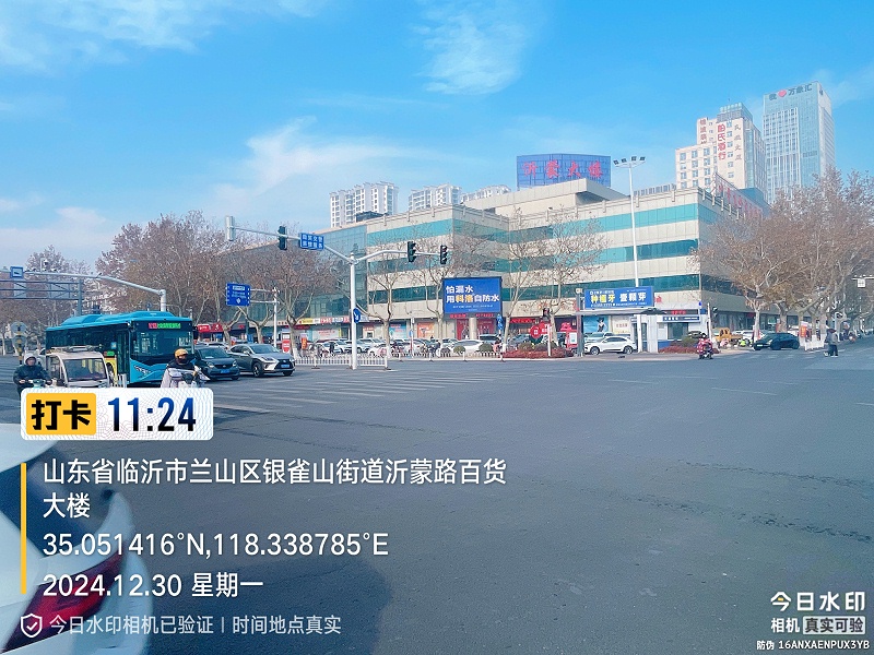 山東省臨沂市蘭山區(qū)銀雀山街道沂蒙路百貨大樓