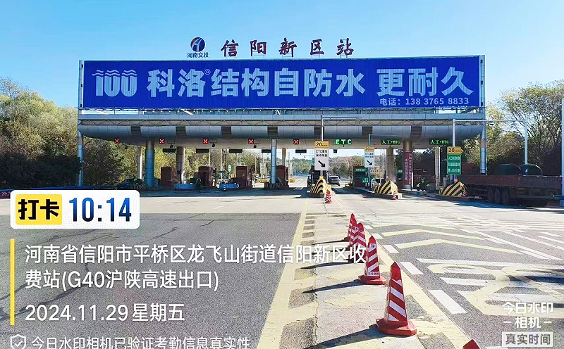 G40滬陜高速出口-信陽新區(qū)站1200